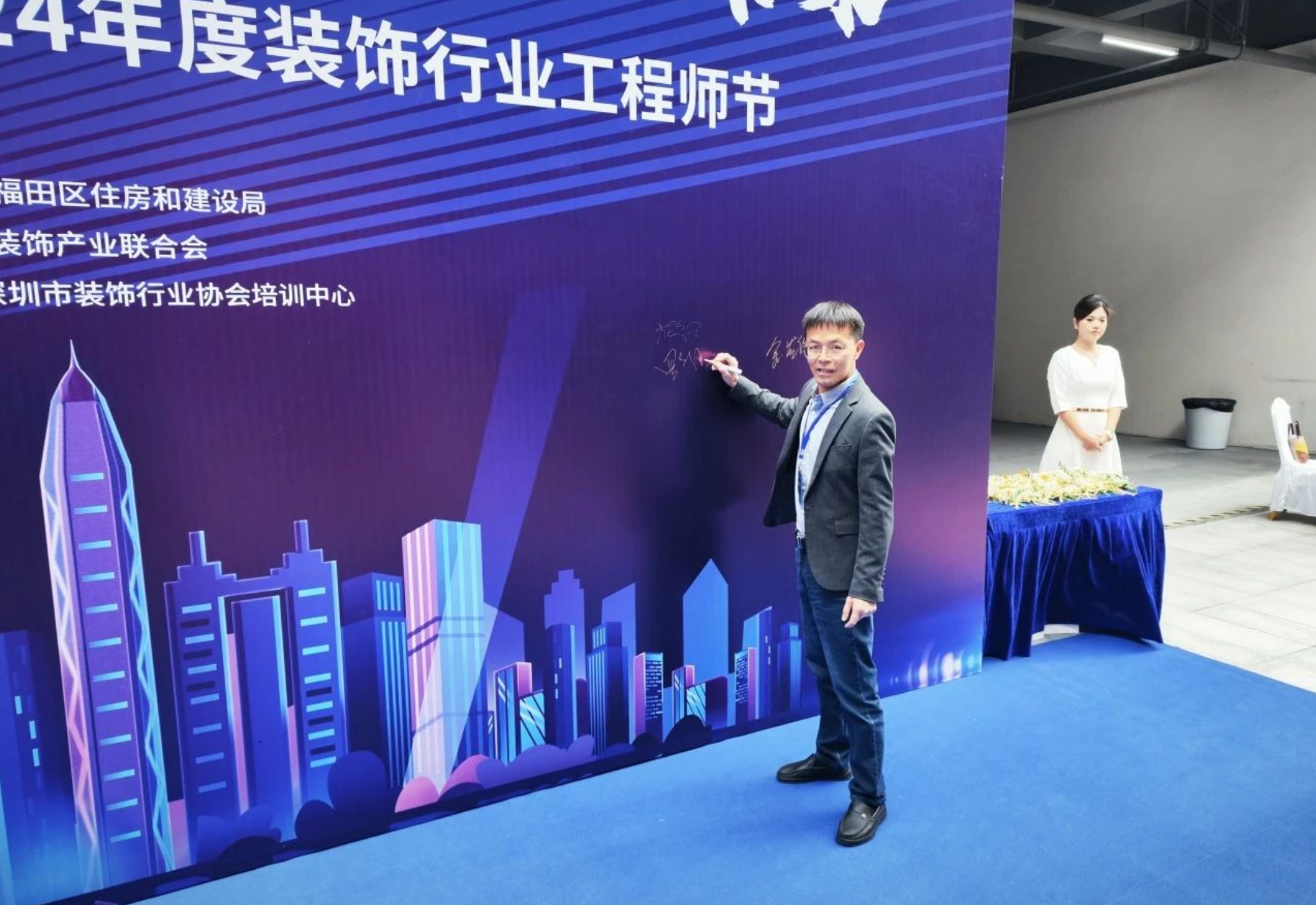 微信图片_2025-09-03_180537_987